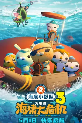玩家大婶