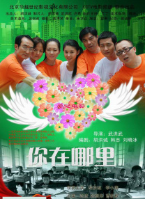 她在丈天面前被耍了三级